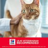 Hill's Science Diet Adult Sensitive Stomach & Skin Dry Cat Food, Chicken & Rice Recipe, 3.5 lb Bag - Image 2